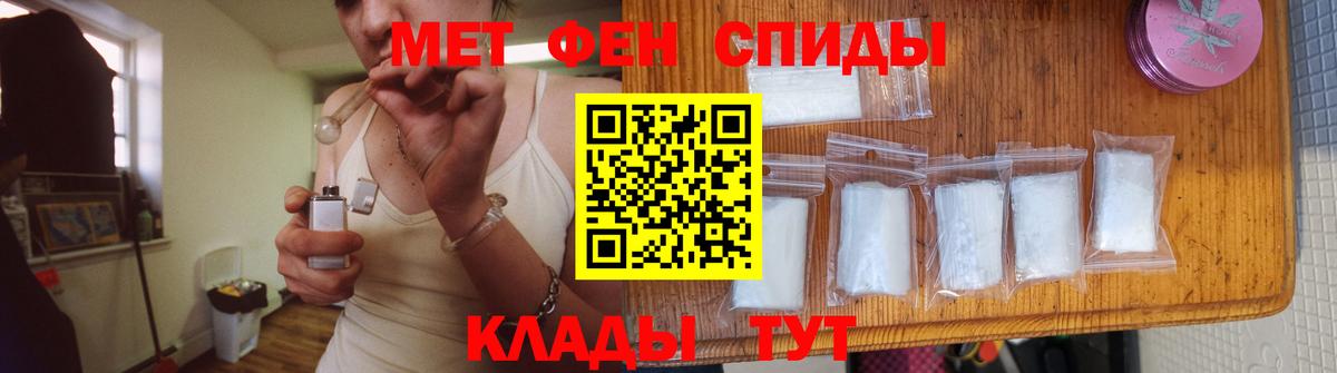 Метамфетамин кристалл  Первитин  Вход с VPN  Заинск  Метамфетамин кристалл 