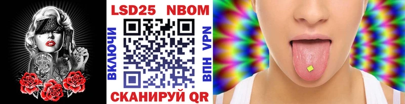 Марки N-bome 1500мкг Заинск