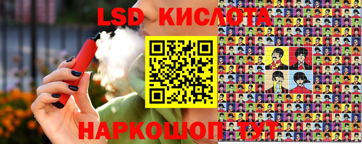 Марки 25I-NBOMe  Наркотические марки 1,5мг  Вход с VPN  что такое   Наркотические марки 1,5мг  Заинск 