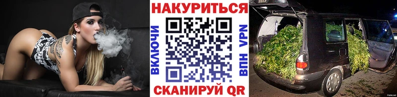 Каннабис AK-47  Заинск 
