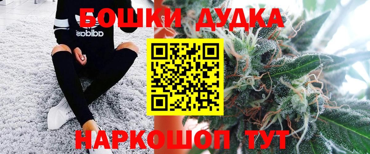 Каннабис LSD WEED  Вход с VPN  Заинск  МАРИХУАНА индика  Шишки марихуана семена 