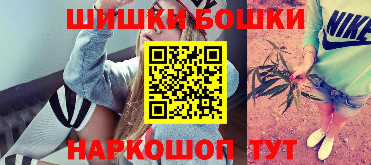 Шишки марихуана THC 21% Заинск
